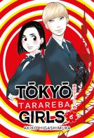 Tokyo tarareba girls vol. 6 di Akiko Higashimura edito da Bao Publishing