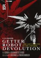Getter robot devolution. The last 3 minutes of the universe vol.5 di Go Nagai, Ken Ishikawa, Eiichi Shimizu edito da Edizioni BD