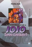 Diamond is unbreakable. Le bizzarre avventure di Jojo vol.11 di Hirohiko Araki edito da Star Comics