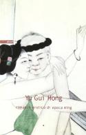 Yu Gui Hong. Romanzo erotico cinese di epoca Ming edito da Pisani