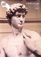 Michelangelo. Ediz. giapponese di Giulio C. Argan, Bruno Contardi edito da Giunti Editore