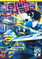 Tank chair vol. 7 di Yashiro Manabu edito da Panini Comics