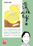 La taverna di mezzanotte. Tokyo stories vol. 13 di Yaro Abe edito da Bao Publishing