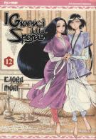 I giorni della sposa vol.12 di Kaoru Mori edito da Edizioni BD