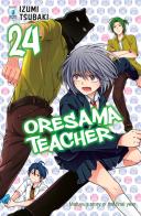 Oresama teacher vol.24 di Izumi Tsubaki edito da Star Comics