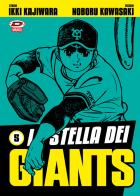 La stella dei Giants vol.5 di Ikki Kajiwara edito da Dynit Manga