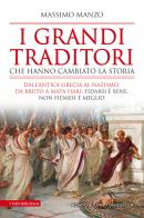 I grandi traditori che hanno cambiato la storia. Dall'antica Grecia al nazismo, da Bruto a Mata Hari: fidarsi è bene, non fidarsi è meglio di Massimo Manzo edito da Newton Compton Editori