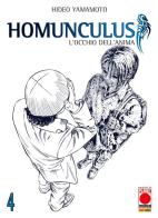 Homunculus. L'occhio dell'anima vol.4 di Hideo Yamamoto edito da Panini Comics