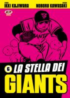 La stella dei Giants vol.6 di Ikki Kajiwara edito da Dynit Manga