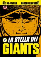 La stella dei Giants vol.7 di Ikki Kajiwara edito da Dynit Manga
