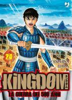 Kingdom vol.24 di Yasuhisa Hara edito da Edizioni BD