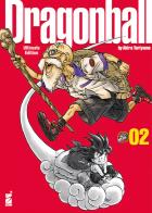 Dragon Ball. Ultimate edition vol.2 di Akira Toriyama edito da Star Comics