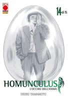 Homunculus. L'occhio dell'anima vol.14 di Hideo Yamamoto edito da Panini Comics