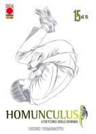 Homunculus. L'occhio dell'anima vol.15 di Hideo Yamamoto edito da Panini Comics