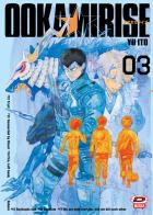 Ookami rise vol.3 di Yu Ito edito da Dynit Manga