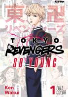 Tokyo revengers. Full color short stories vol.1 di Ken Wakui edito da Edizioni BD