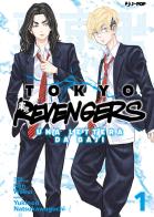 Tokyo revengers. Una lettera da Baji vol.1 di Ken Wakui, Yukinori Natsukawaguchi edito da Edizioni BD