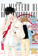 Il mistero di Ron Kamonohashi vol. 14 di Akira Amano edito da Edizioni BD