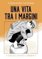 Una vita tra i margini di Yoshihiro Tatsumi edito da Bao Publishing