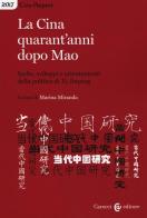 La Cina quarant'anni dopo Mao. Scelte, sviluppi e orientamenti della politica di Xi Jinping di Marina Miranda edito da Carocci