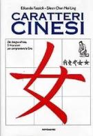 Caratteri cinesi di Edoardo Fazzioli edito da Mondadori