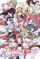 Le 100 ragazze che ti amano tanto tanto tanto tanto tanto vol. 8 di Rikito Nakamura edito da Edizioni BD