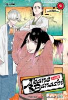 Akane-Banashi vol. 2 di Yuki Suenaga edito da Edizioni BD