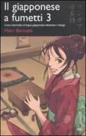 Il giapponese a fumetti. Corso intermedio di lingua giapponese attraverso i manga vol.3 di Marc Bernabé edito da Kappa Edizioni