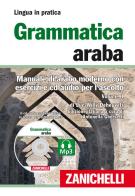 Grammatica araba. Manuale di arabo moderno con esercizi e CD Audio per l'ascolto. Con 2 CD Audio formato MP3 vol.1 di Luc-Willy Deheuvels edito da Zanichelli