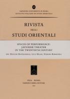 Spaces of performance: Japanese theater in the twentieth century edito da Fabrizio Serra Editore