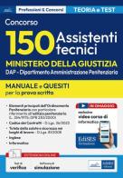 Concorso 150 Assistenti tecnici Ministero Giustizia (DAP). Manuale e quesiti per la prova scritta. Con software di simulazione e video corso di informatica edito da Edises professioni & concorsi