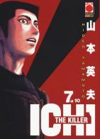 Ichi the killer vol.7 di Hideo Yamamoto edito da Panini Comics