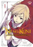 Ni No Kuni. L'erede della luce e il principe gatto vol.1 di Kuze Ran, Level-5 edito da Dynit Manga