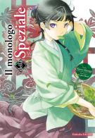 Il monologo della speziale. Kusuriya no Hitorigoto vol.1 di Natsu Hyuuga edito da Dokusho Edizioni