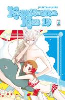 Kamisama kiss vol.19 di Julietta Suzuki edito da Star Comics