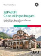 Corso di lingua bulgara. Livelli A1-B1. Con CD Audio formato MP3 di Vesselina Laskova edito da Hoepli