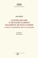 La dottrina dell'anima di 'Abû Sulaymân al-Si?istânî negli scritti di 'Abû ?ayyân al-Taw?îdî. Le «Notti» 13 e 35 del Kitâb al-'imtâ' wa-l-mu' ânasah. Ediz. critica di Sara Abram edito da Il Poligrafo