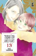 Tsubaki-cho Lonely Planet. New edition vol.13 di Mika Yamamori edito da Star Comics