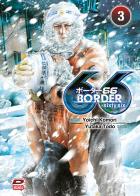 Border 66 vol.3 di Komori Yoichi, Todo Yukata edito da Dynit Manga