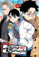 Akane-Banashi vol. 11 di Yuki Suenaga edito da Edizioni BD