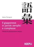 Il giapponese in parole semplici e complesse. Manuale di potenziamento lessicale di Stefano Romagnoli edito da Hoepli