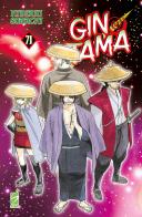 Gintama vol.71 di Hideaki Sorachi edito da Star Comics