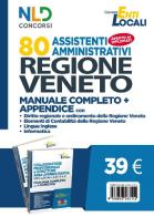 80 assistenti amministrativi Regione veneto. Manuale completo + Appendice edito da Nld Concorsi