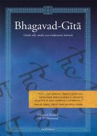 Bhagavad-Gita. Guida allo studio con traduzione letterale di Howard J. Resnick edito da Susil Edizioni