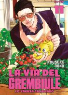 La via del grembiule. Lo yakuza casalingo vol.11 di Oono Kousuke edito da Edizioni BD