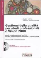 Gestione della qualità per studi professionali e Vision 2000. Con CD-ROM edito da Il Sole 24 Ore