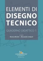 Elementi di disegno tecnico. Quaderno didattico vol. 1 edito da Gangemi Editore