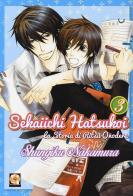 Sekaiichi Hatsukoi. La storia di Ritsu Onodera vol.3 di Shungiku Nakamura edito da Goen