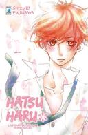 Hatsu Haru. La primavera del mio primo amore vol.1 di Shizuki Fujisawa edito da Star Comics
