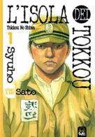 L' isola dei tokkou vol.1 di Syuho Sato edito da Edizioni BD